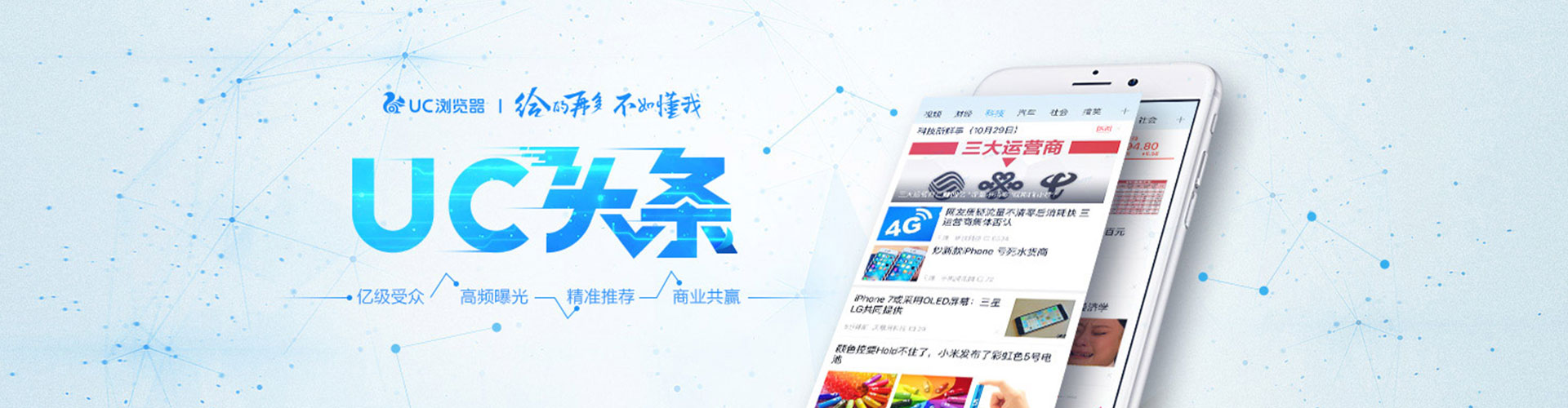 林甸竞价排名
