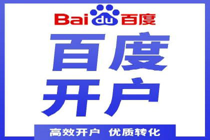 解析SEM竞价代运营公司的效果：ROI大幅提升的秘诀