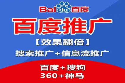 百度广告推广技巧分享案例