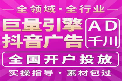 某企业选择百度推广代运营公司的效果评估